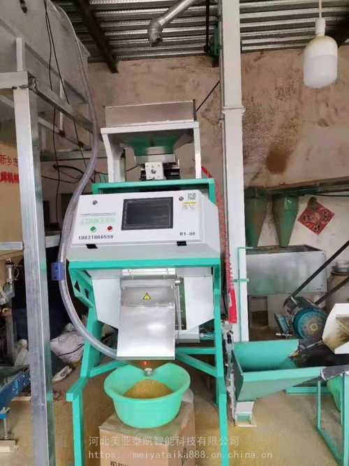 美亞泰凱石英砂色選機型號6SXZ-136 高效多物料篩選解決方案